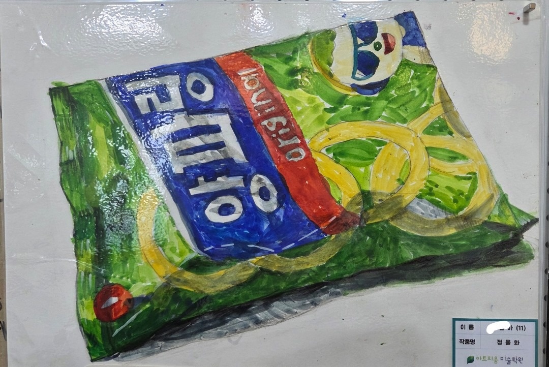 아트피움미술학원 picture 3