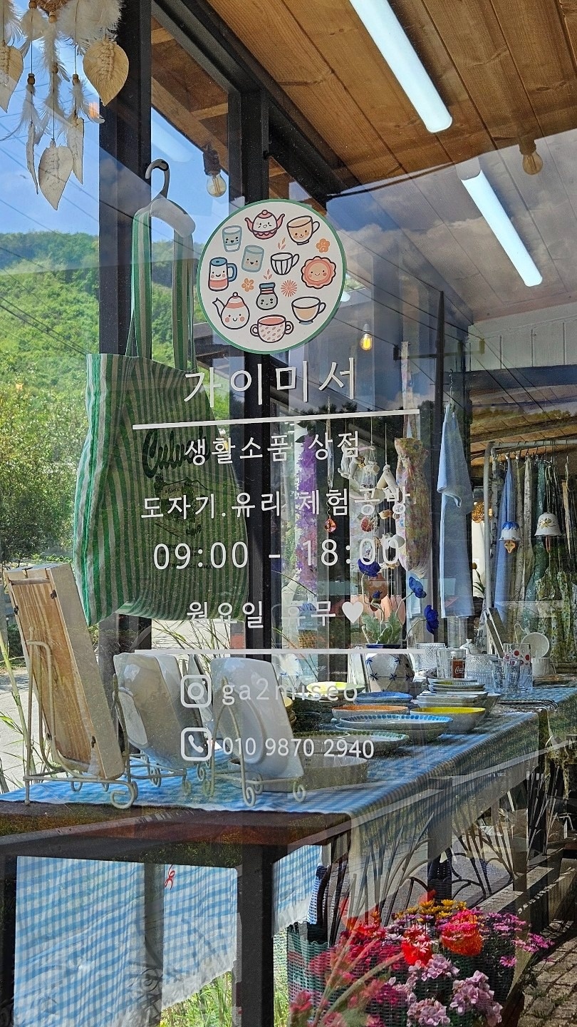 가이미서 picture 0