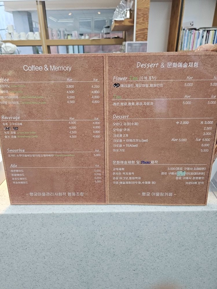 price menu