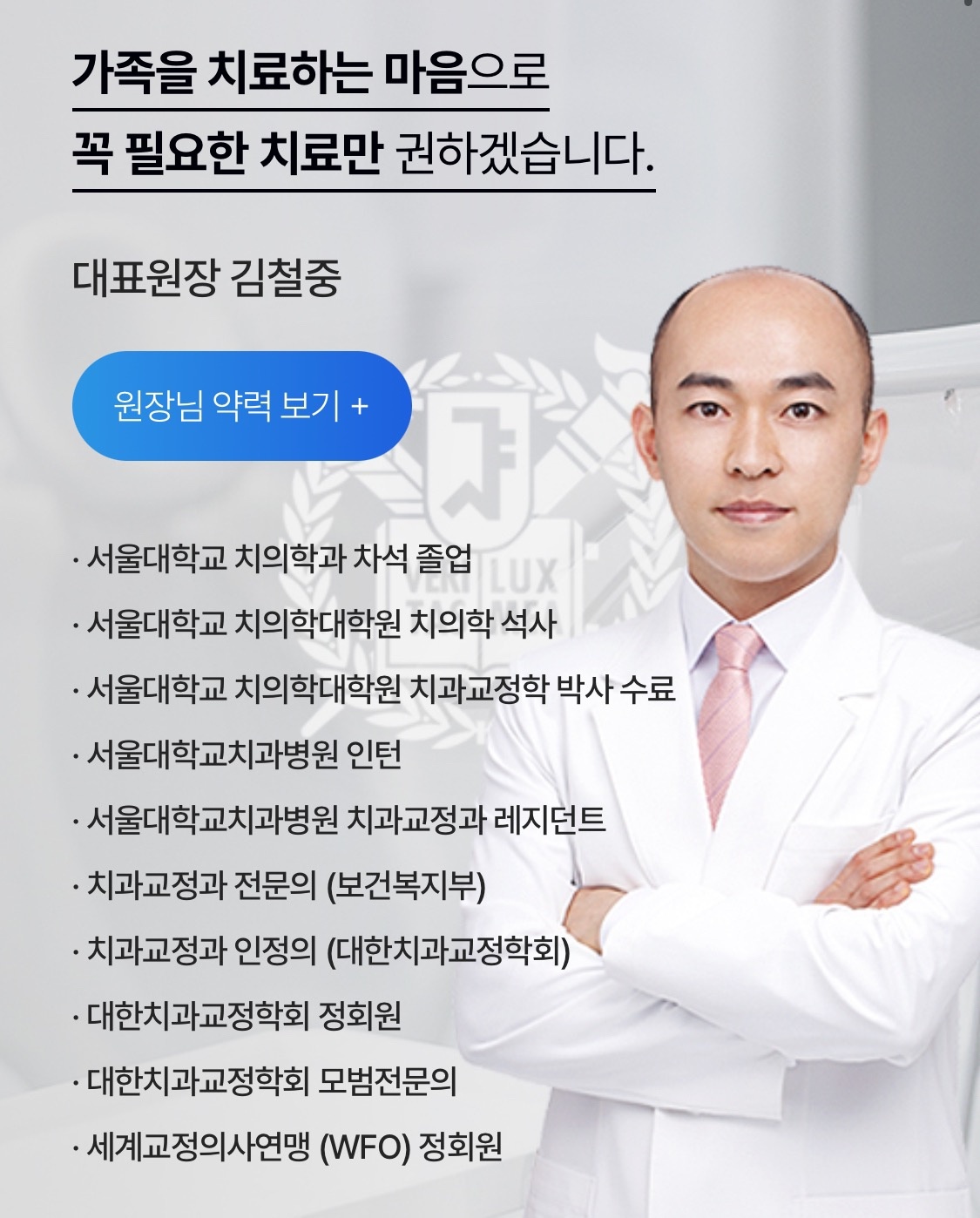 한울치과교정과치과의원 picture 1