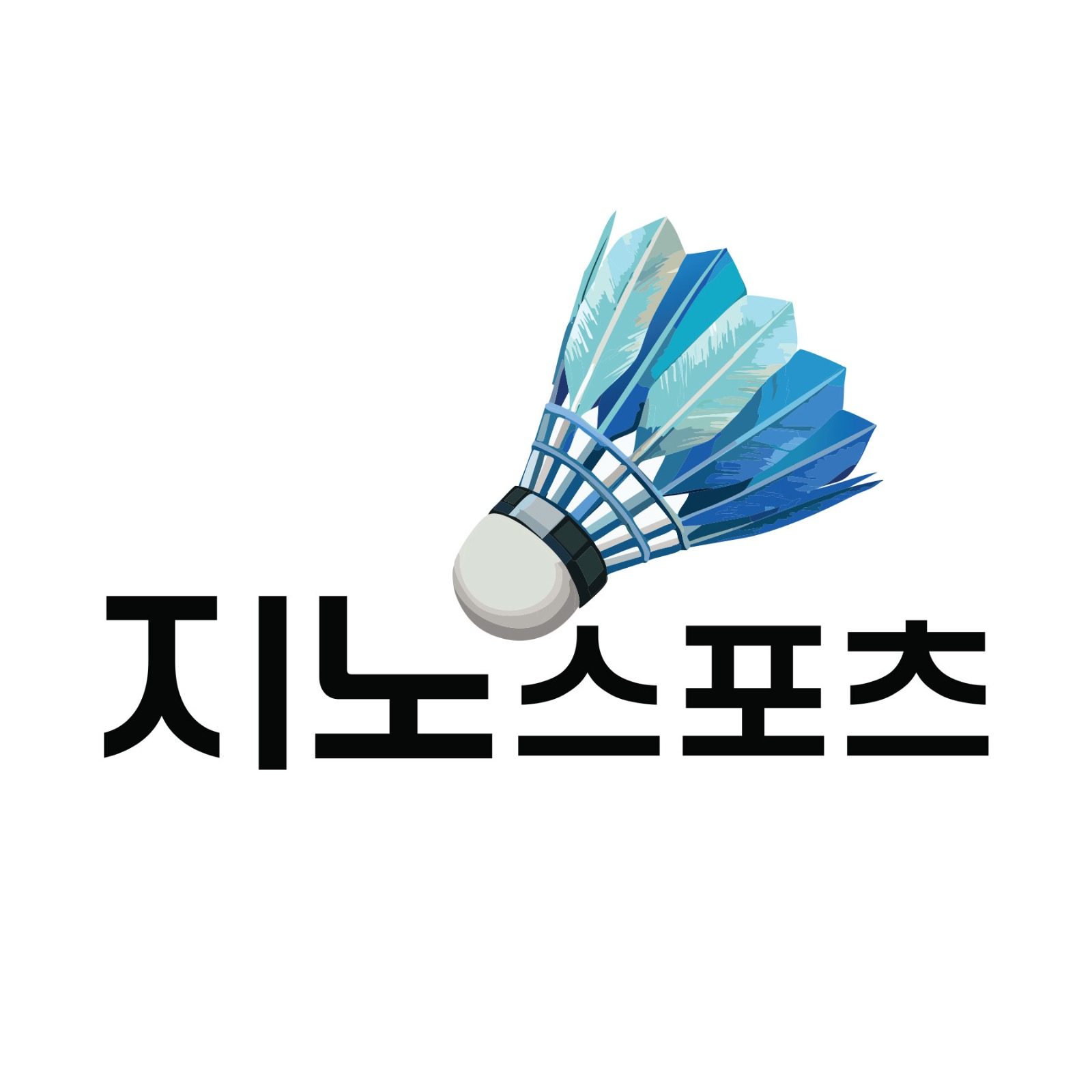 당근 단골고객 4매듭 할인 적용