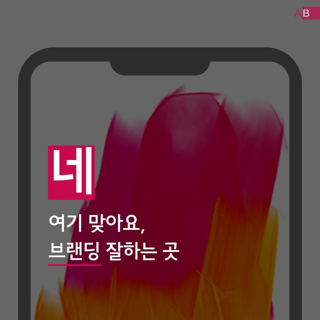 에이전시베터 picture 0