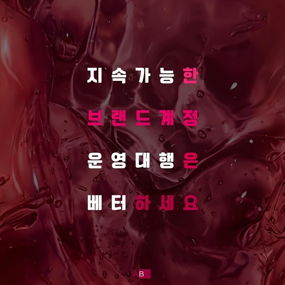 에이전시베터 picture 1