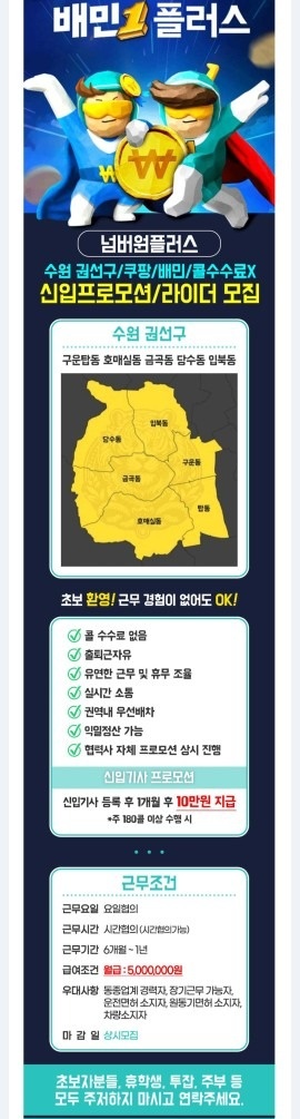 넘버원플러스 picture 3