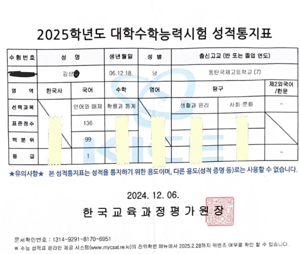 국어 과외 받을 학생 구합니다!