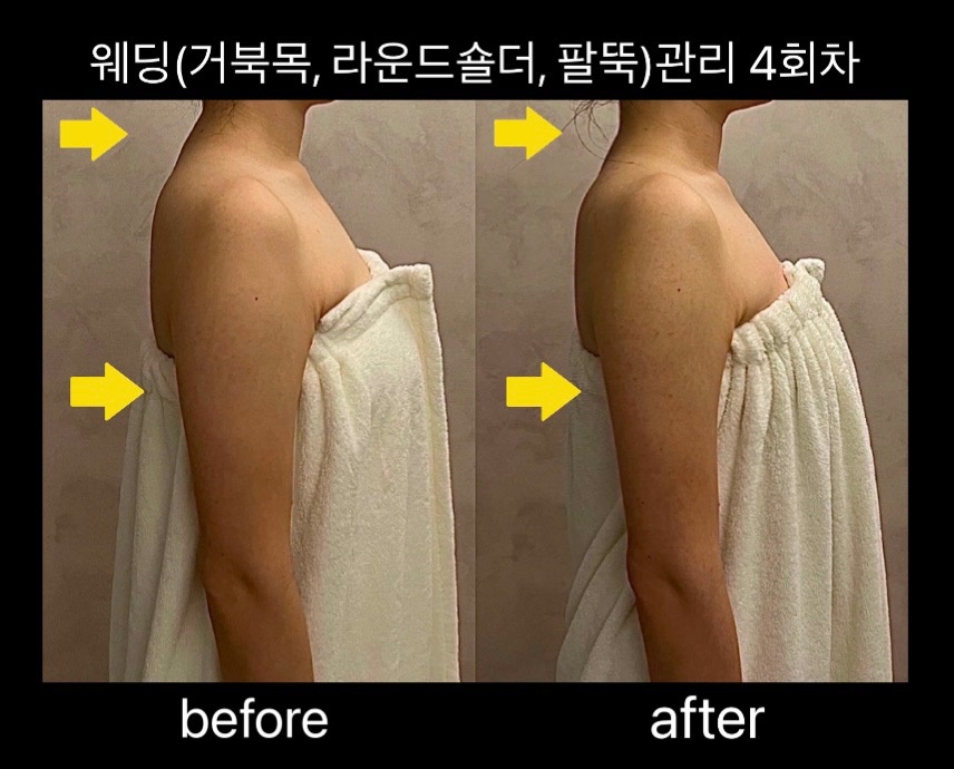 이루다움에스테틱 picture 9