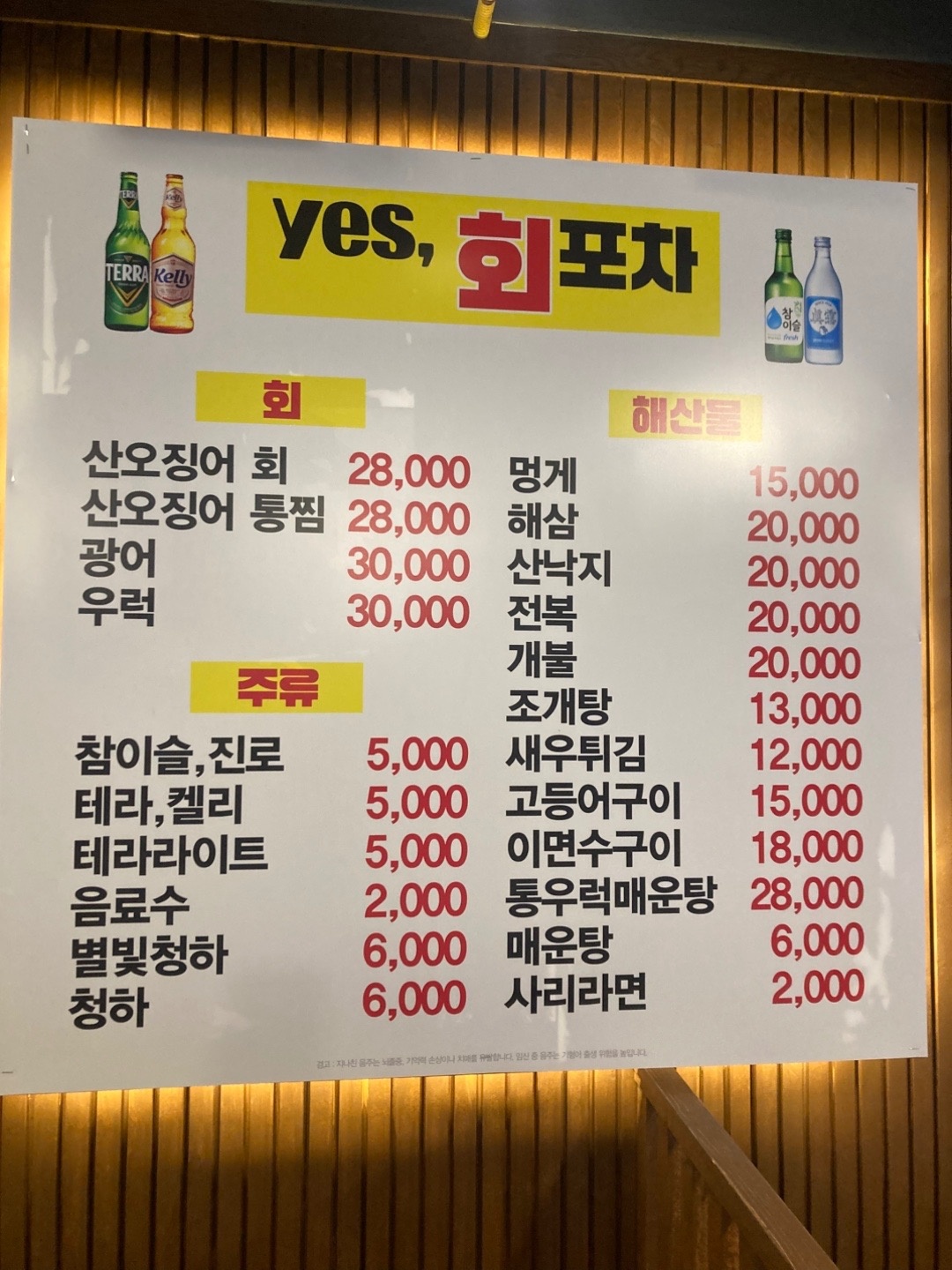 히카리 picture 1