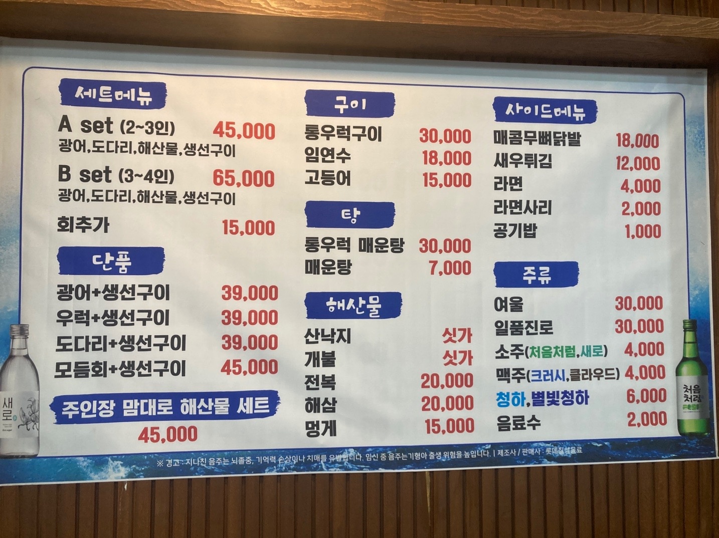 히카리 picture 0