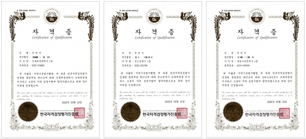 공담 홈케어 picture 1