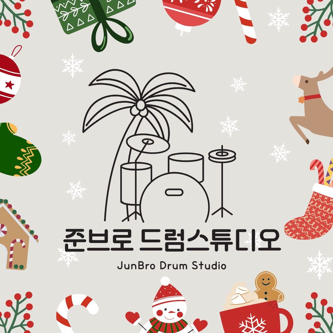 연말, 크리스마스 기념 할인 이벤트 🎅