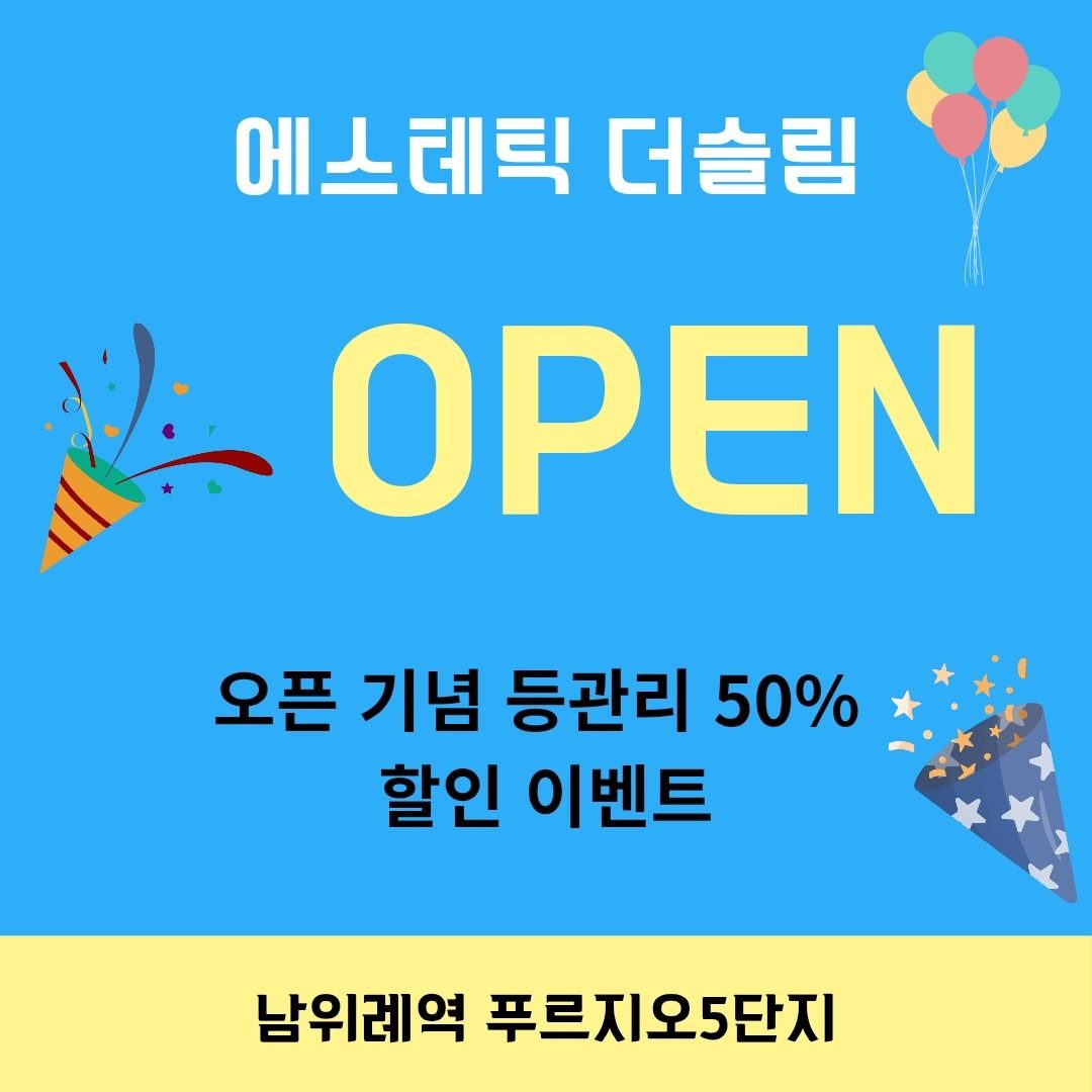 💥림프뚫고 삶의 질 높이세요~~~💥