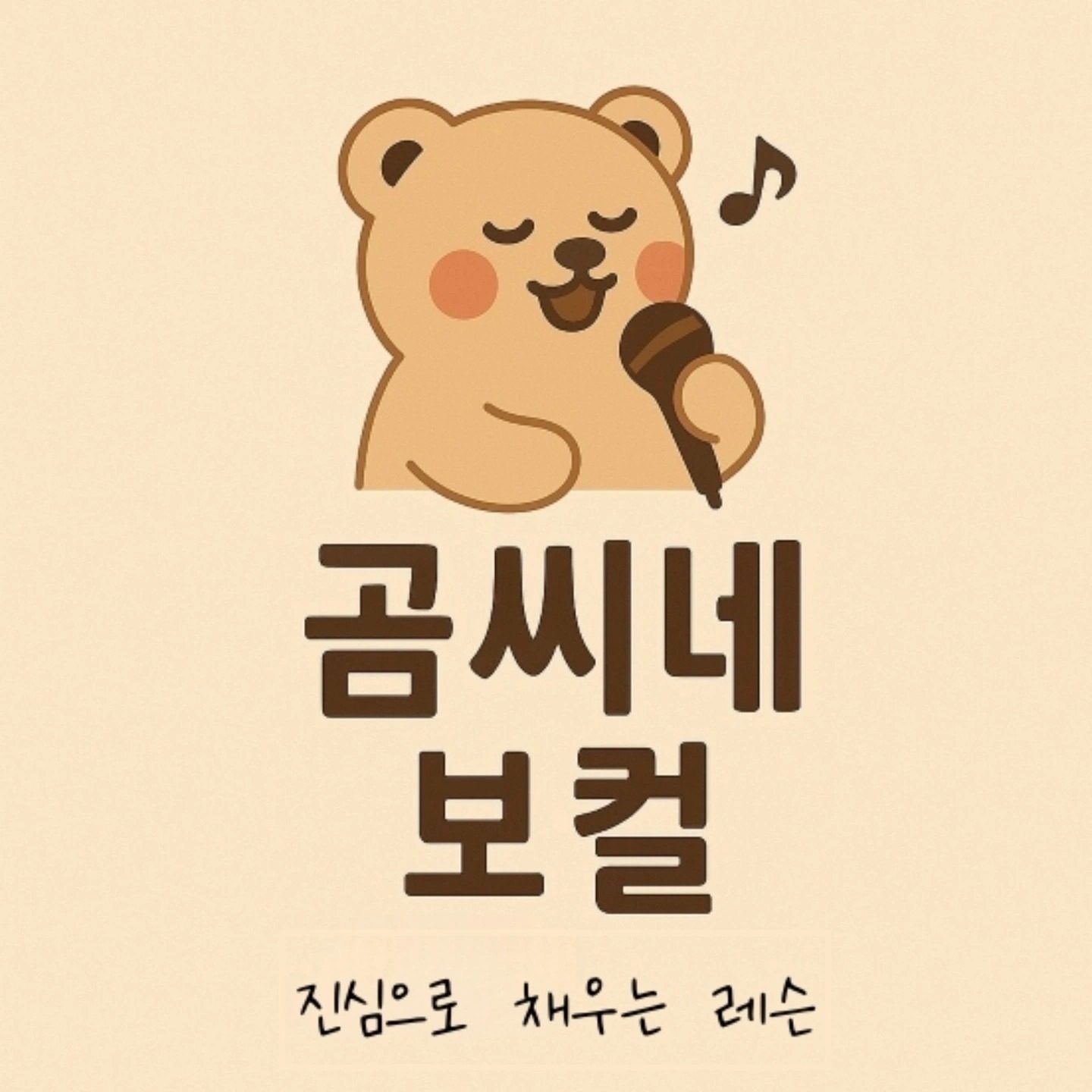 안녕하세요 곰씨네입니다.