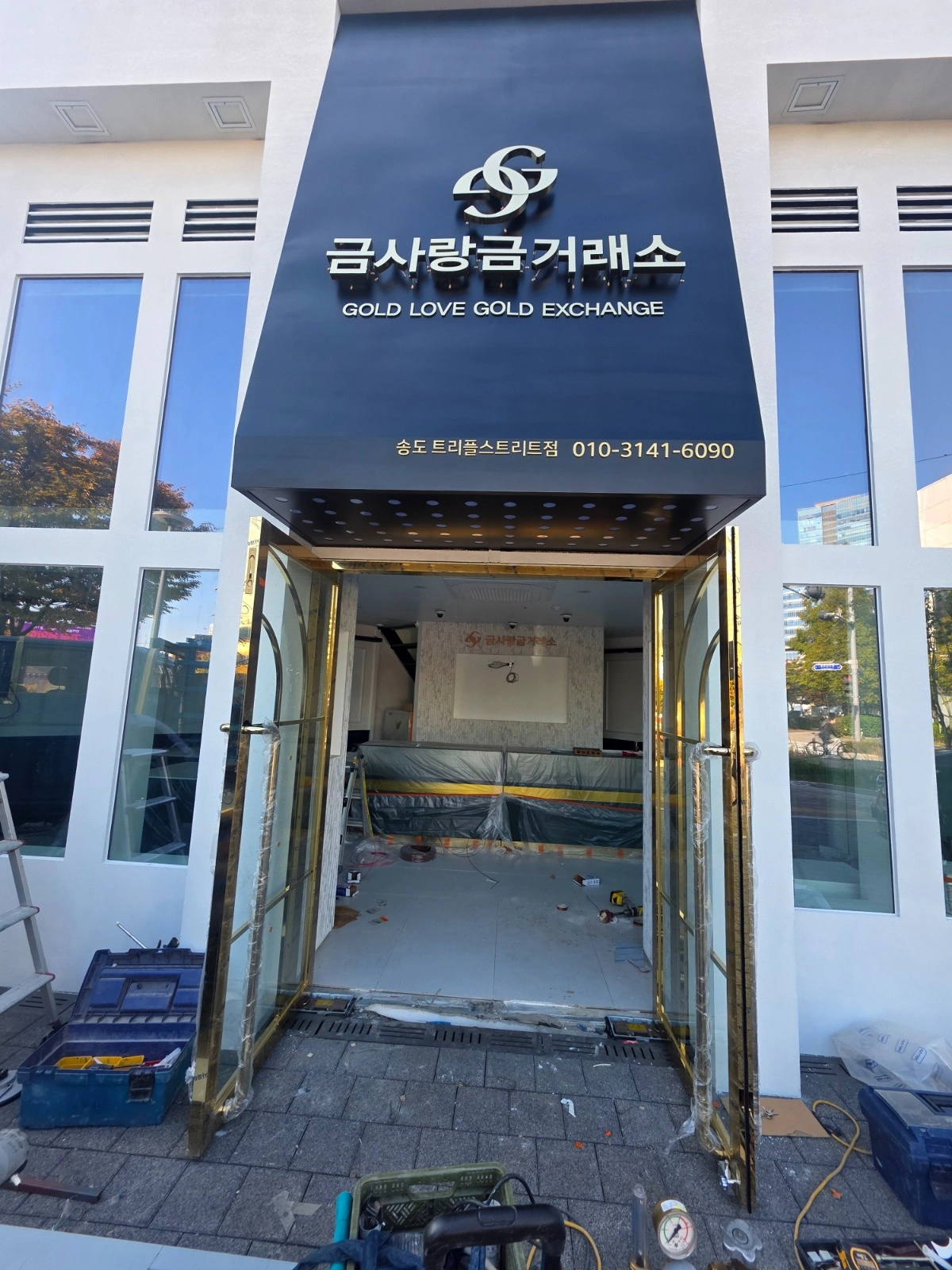 인천 연수구 송도동 지역 업체 프로필 이미지