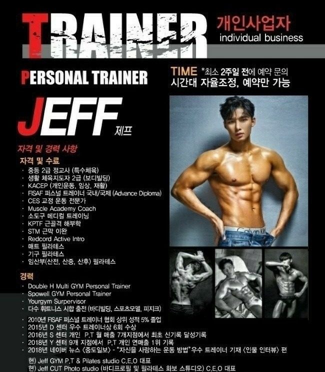 <행사중>30분 PT3만원  PT4만원 필라테스4.5만원