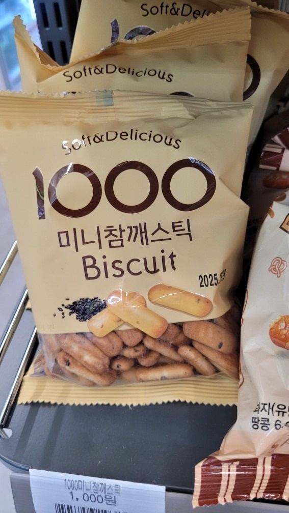 카다이프 두바이 초콜릿 및 신상 | 전라남도 장성군 장성읍 | 편의점 | 당근 비즈 소식