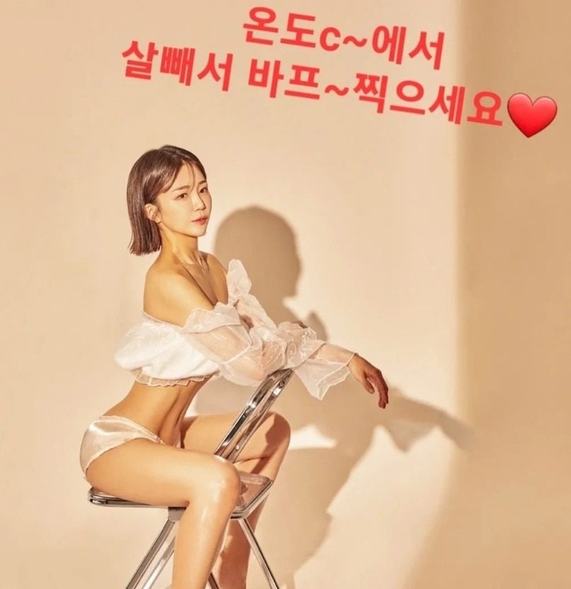 ♥️체중감량!!온도씨는뭔가!!다르겠쥬~~