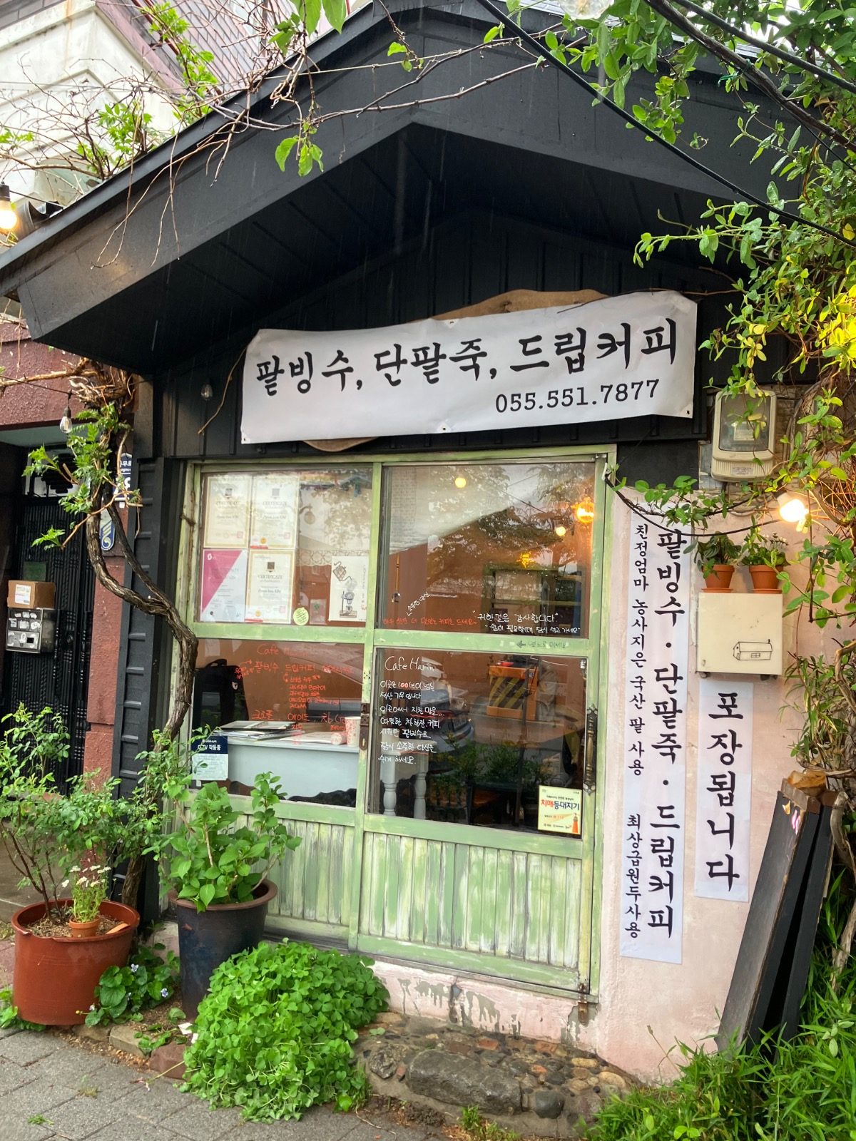 🙏🏻반갑습니다~❤ 
