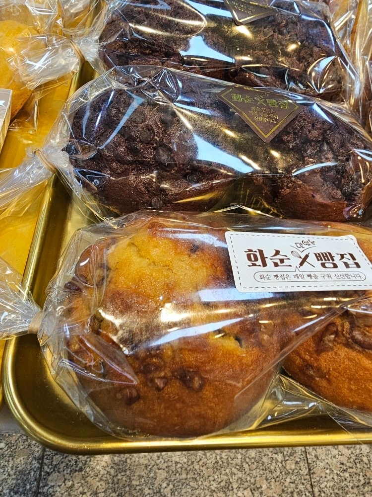 화순빵집 picture 6