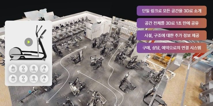 대세는 VR 3D촬영!