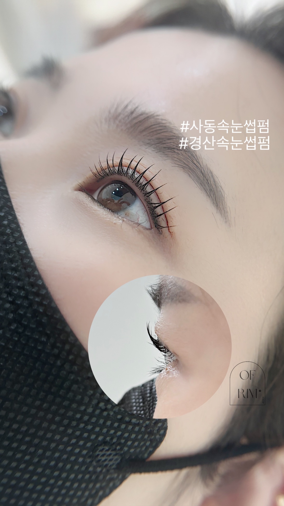 오브림 picture 8