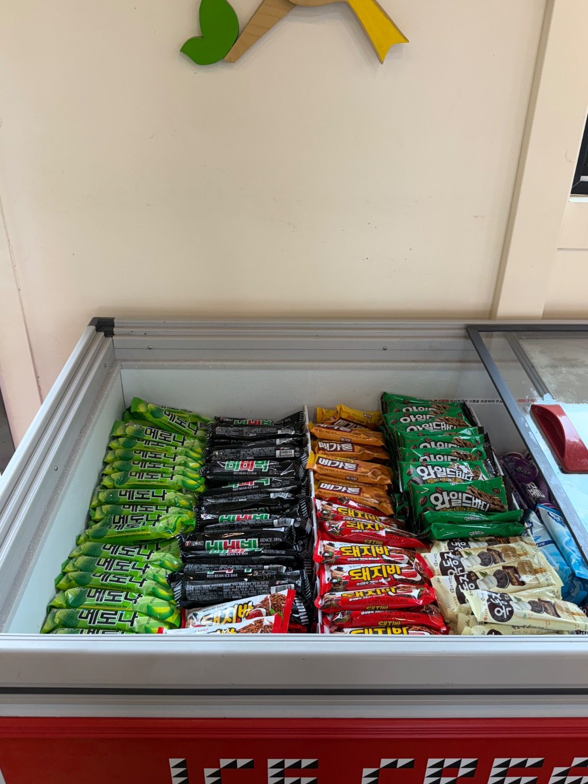 휴파티에 아이스크림이 들어왔습니다🍦🍨
