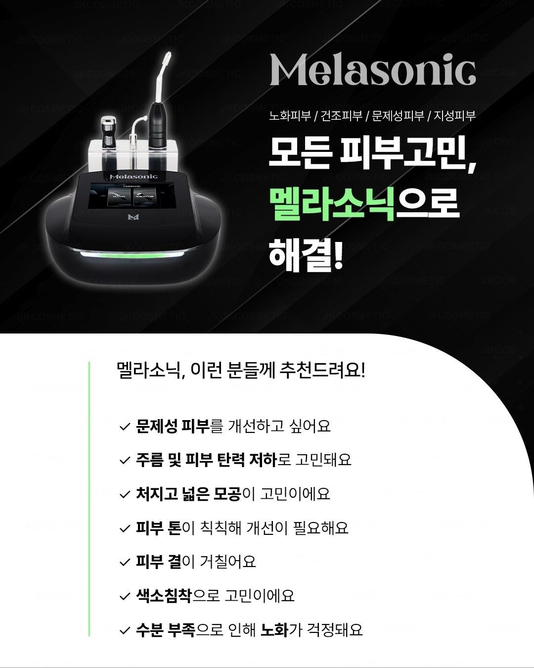 단 1번의 놀라운변화 