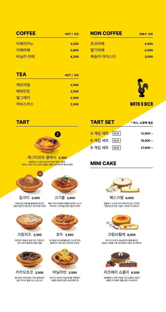 price menu