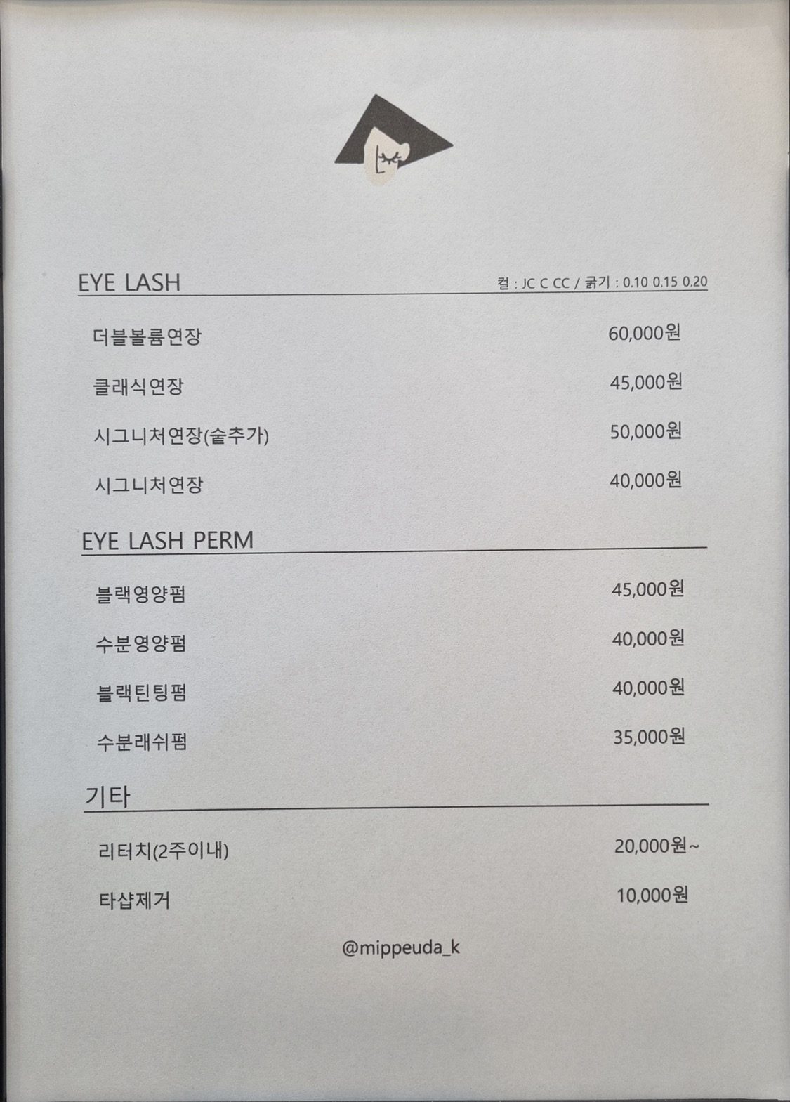 price menu