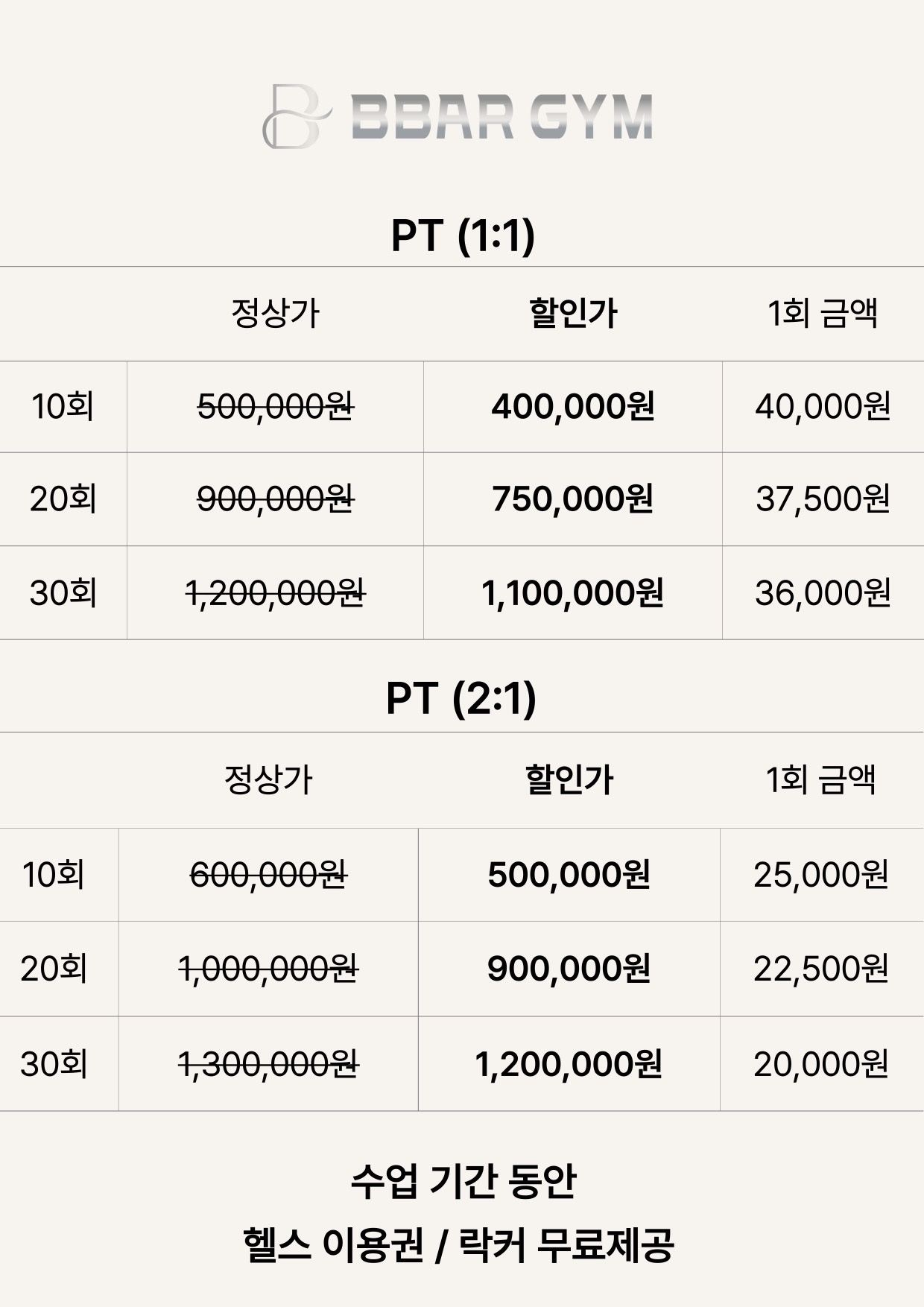 빠짐 1호점 picture 6