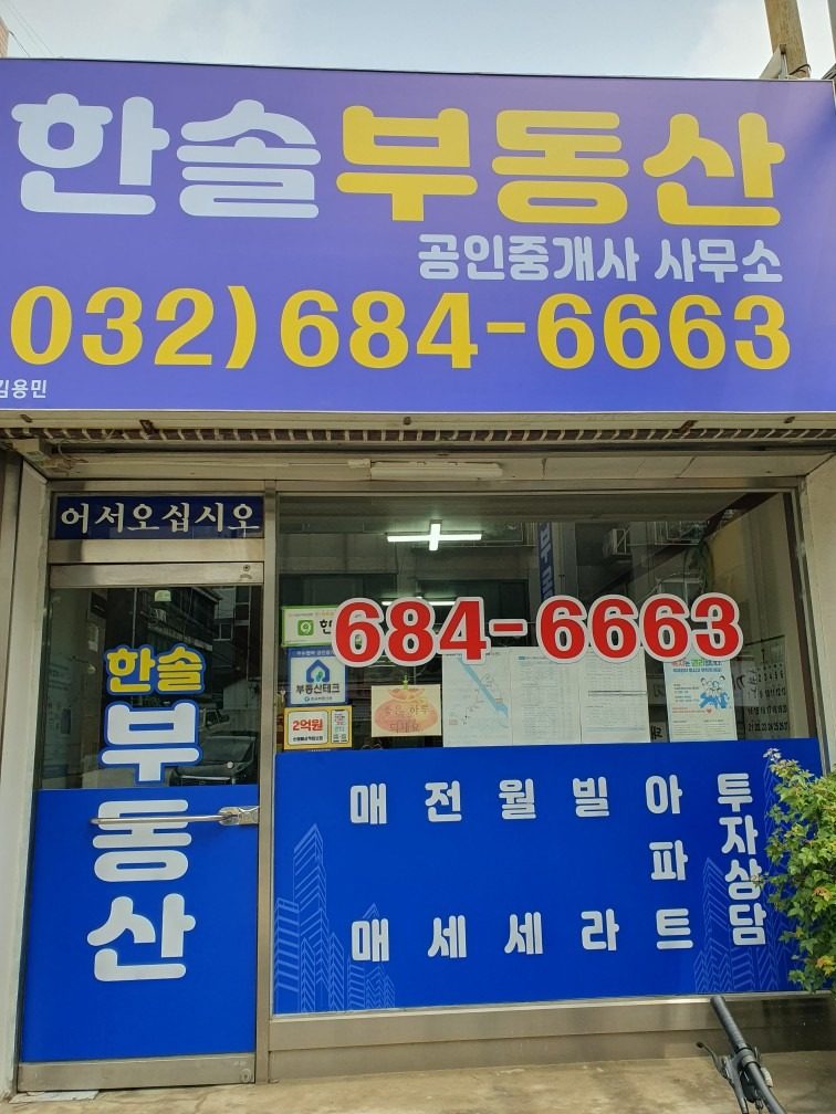 2억5천 빌라 매매입니다.