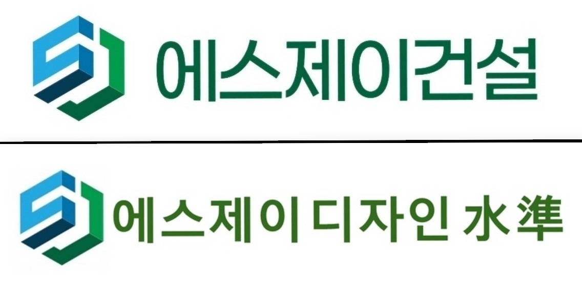 SJ디자인 인테리어 picture 1