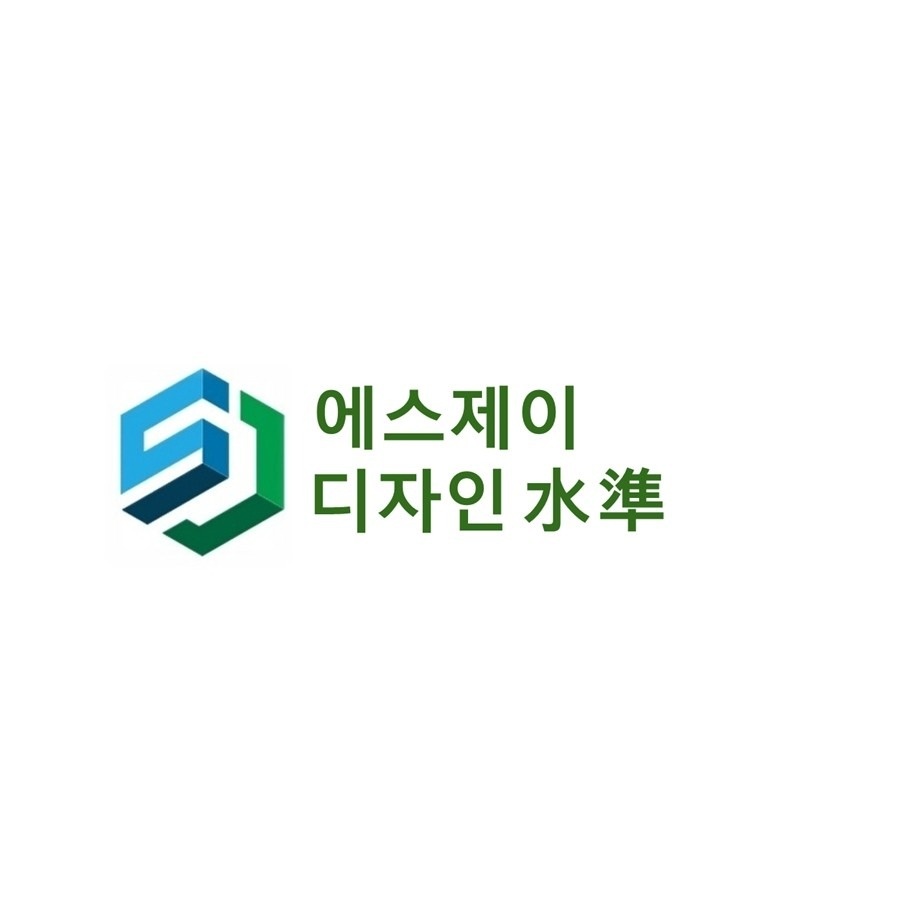 SJ디자인 인테리어 picture 0