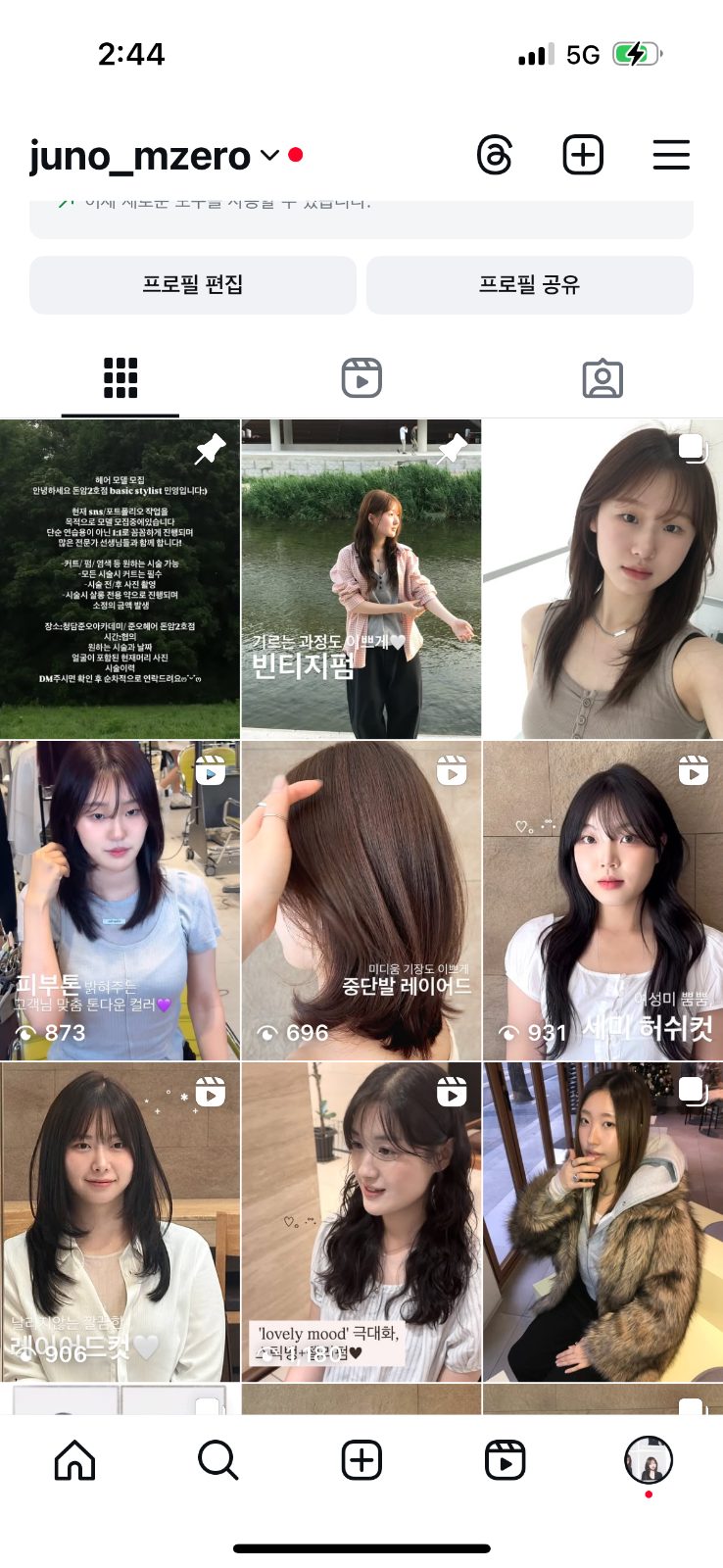 30일 10시 무료 커트모델 구합니다🫶🏻