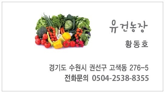 유건농장 picture 0