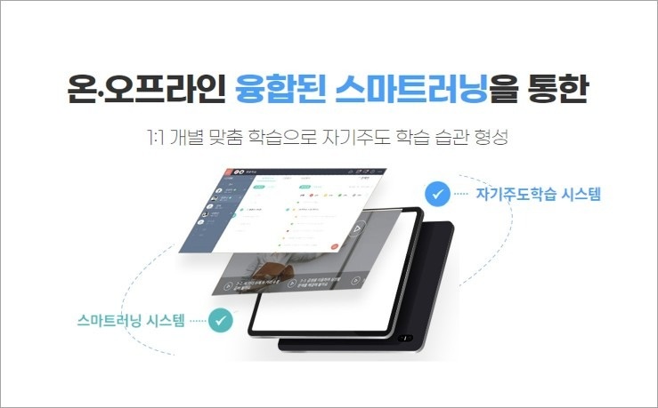 다산새봄초점스마트해법영어 picture 3