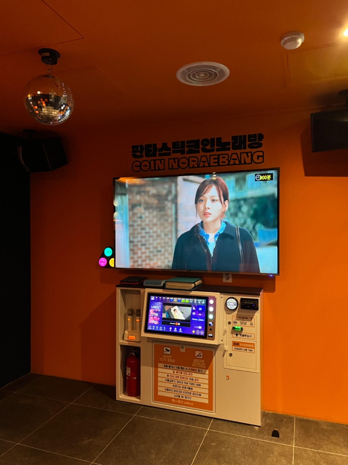 20% 쿠폰] 성남 신흥역 코인 노래방 | 경기도 성남시 수정구 신흥동 | 노래방 | 당근 비즈 소식