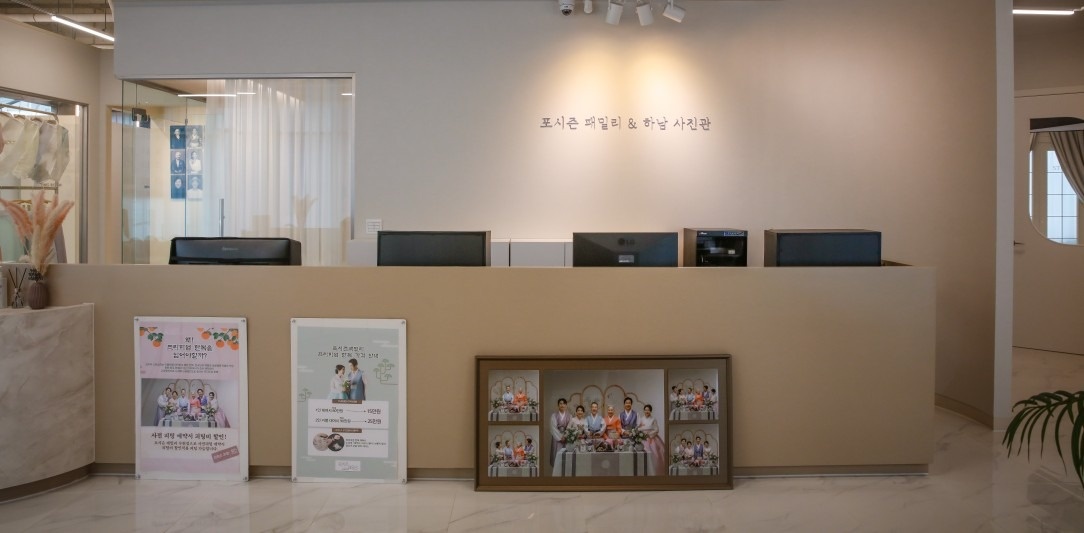 포시즌패밀리 하남위례점 picture 9