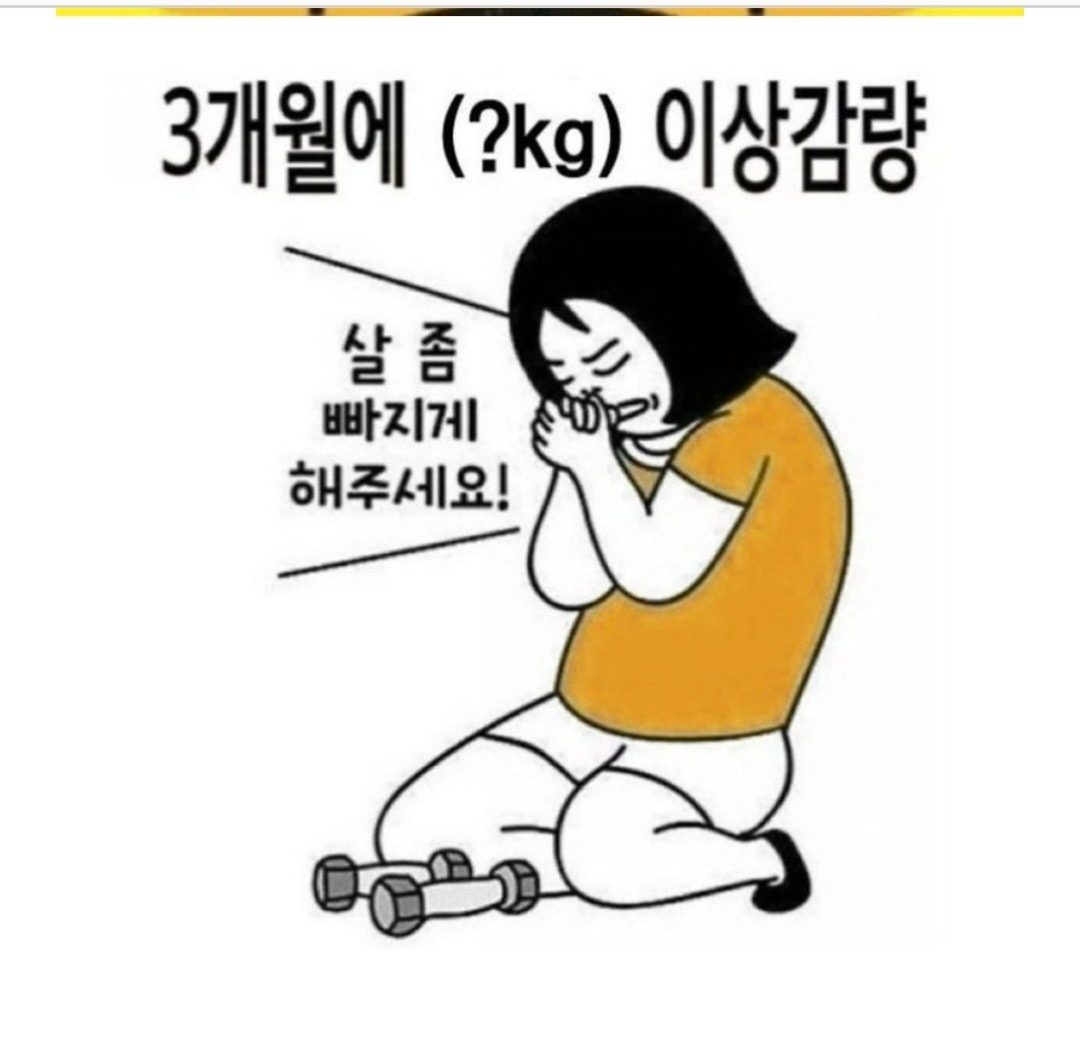 점점 늘어가는뱃살 보면 오늘이 더 두렵기만한 현실ㅠㅠ점핑다이어트에서 해결하세요