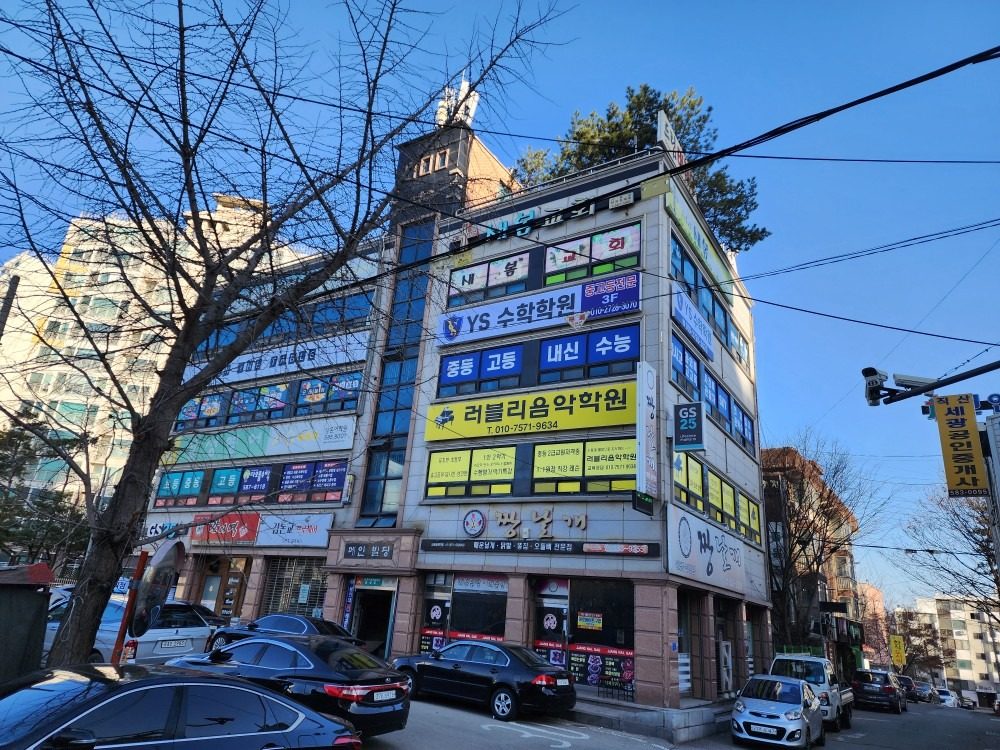 직산읍 와이에스수학학원 8월까지 교재 무료 증정!