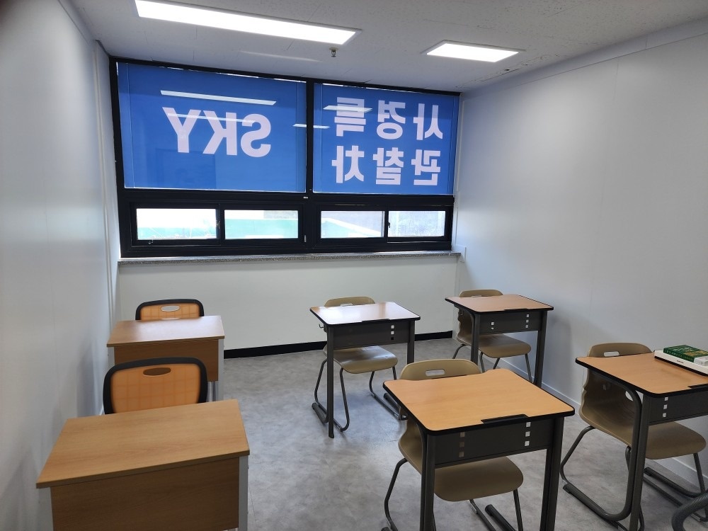 와이에스수학학원 picture 1