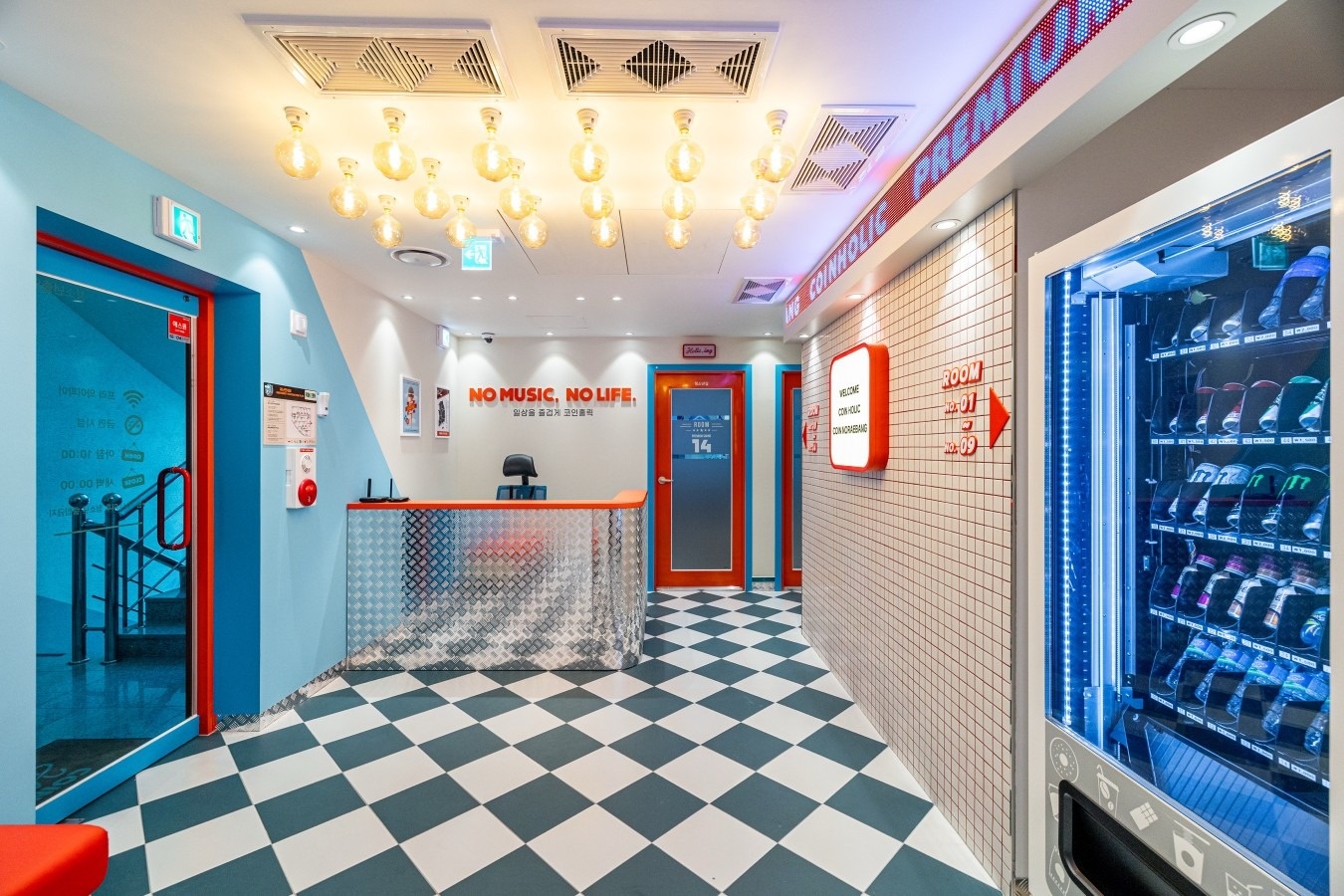 코인홀릭 제천하소점 오픈했습니다! | 충청북도 제천시 하소동 | 노래방 | 당근 비즈 소식