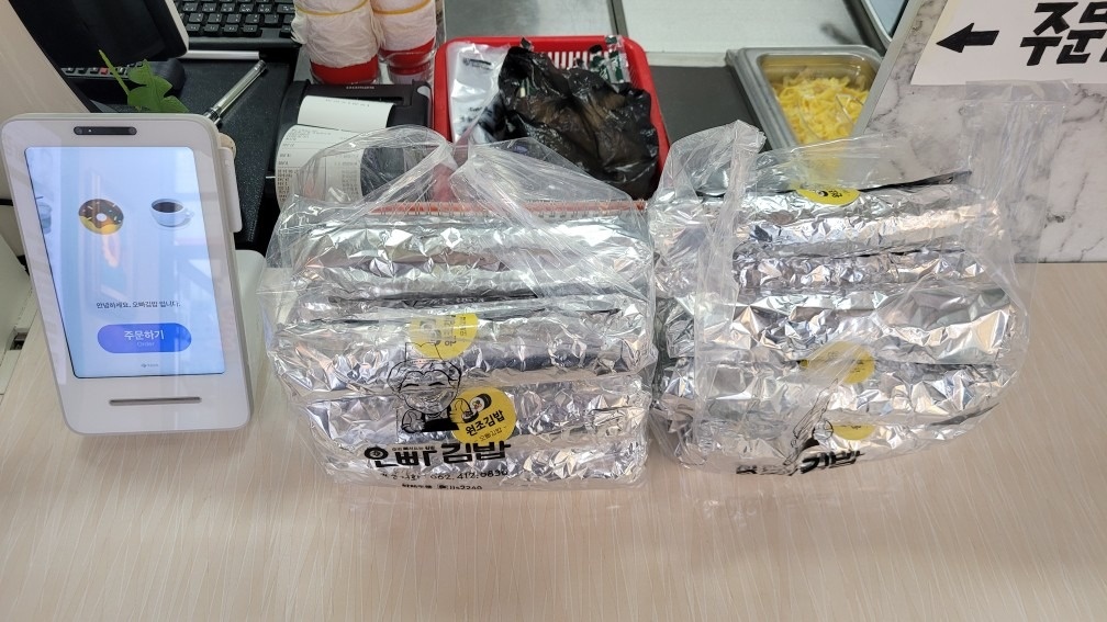 오빠김밥 picture 4