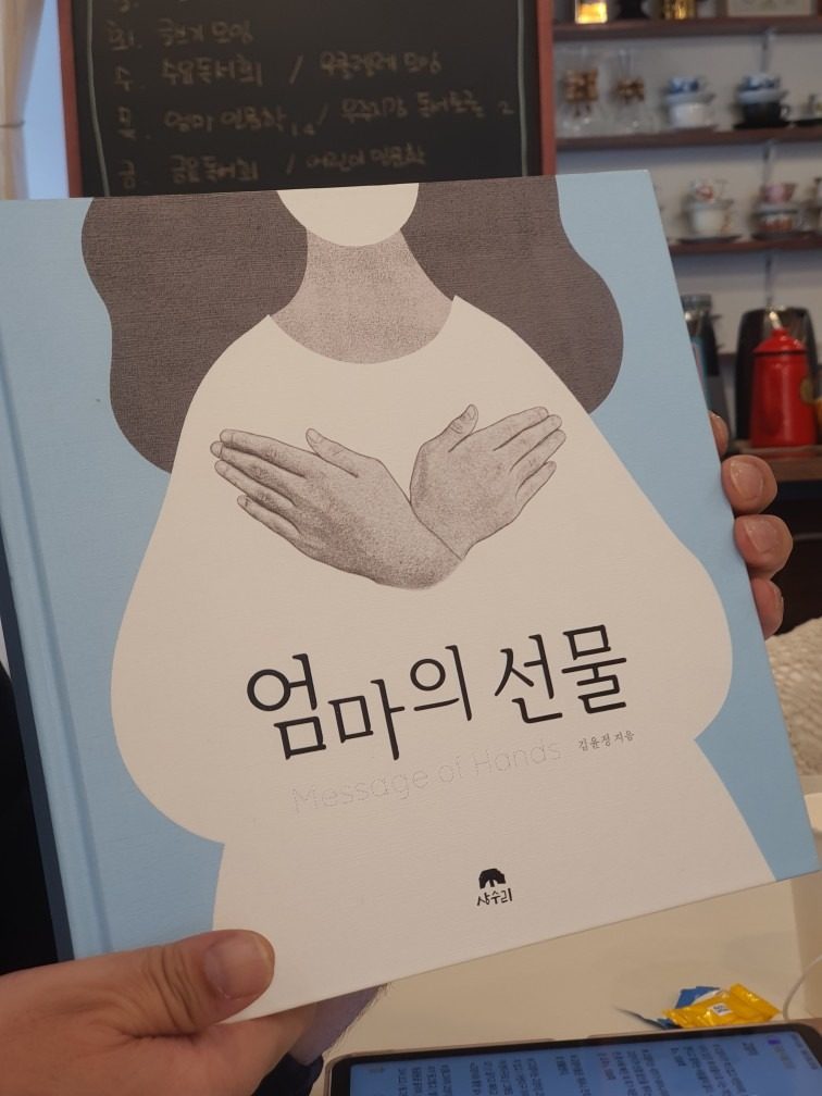 수능, 크리스마스, 소중한 분들의 선물 🎁 준비 힘드시죠? ㅜㅜ