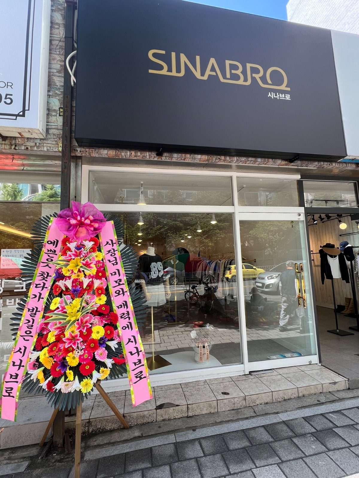 오늘 오픈햇어요!! 