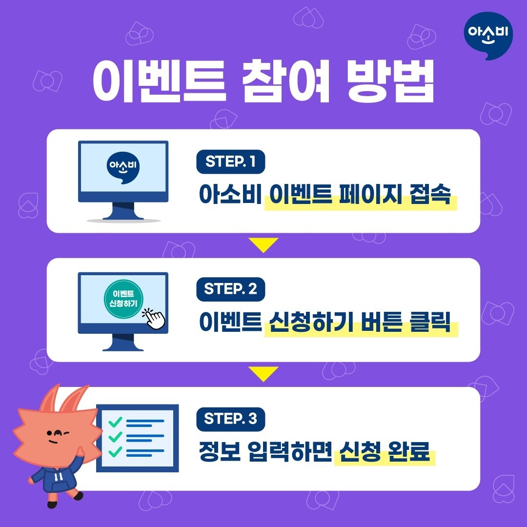 아소비중동꿈마을점  picture 4