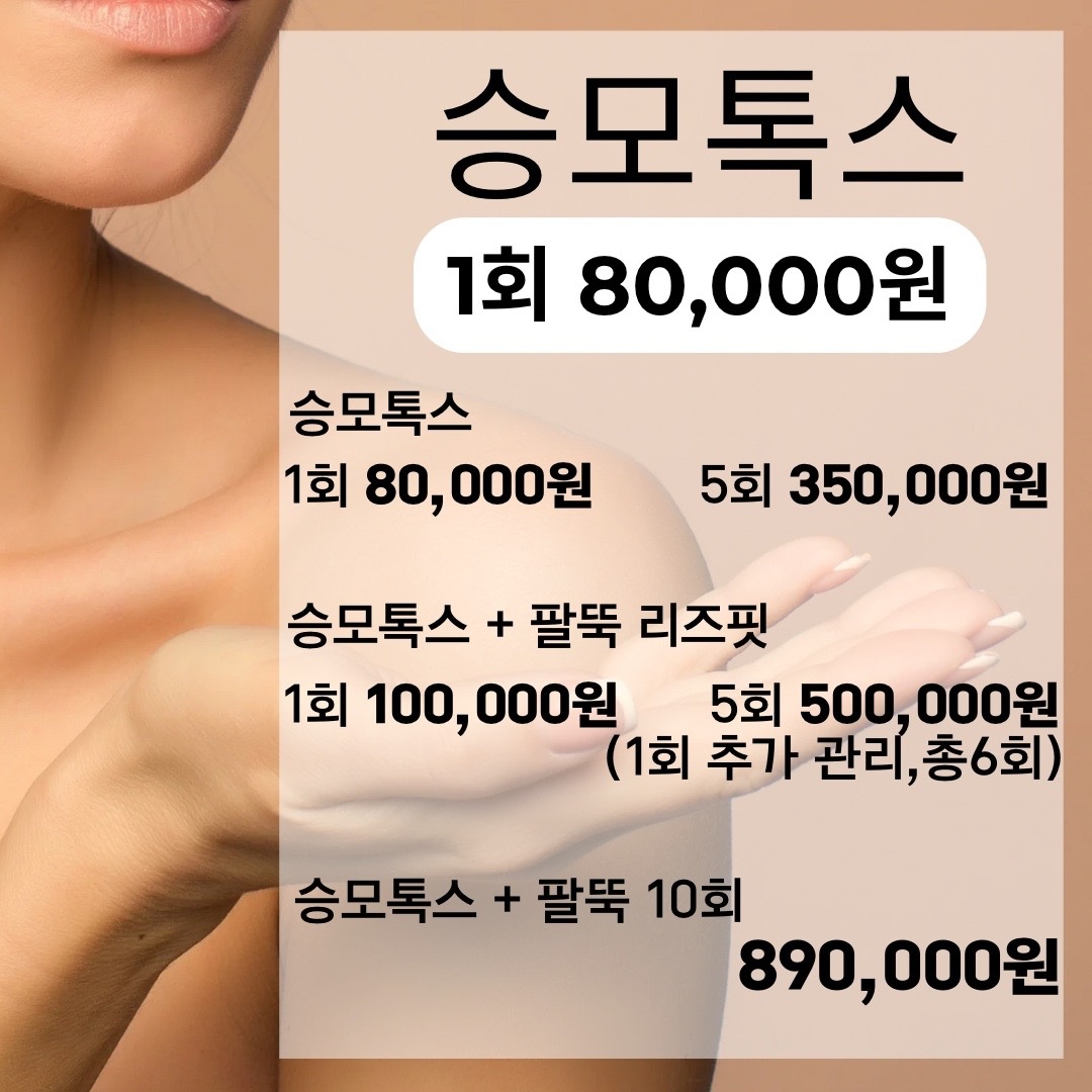 도도뷰티앤왁싱 picture 0