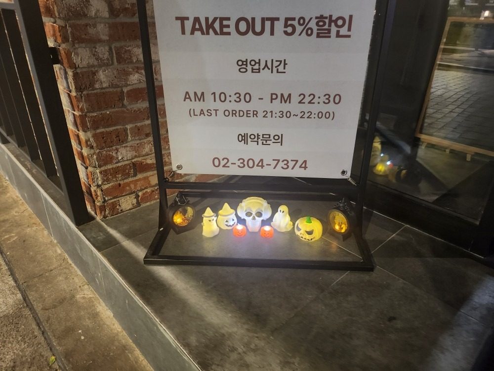 🎃 할로윈 이벤트 안내🎃 