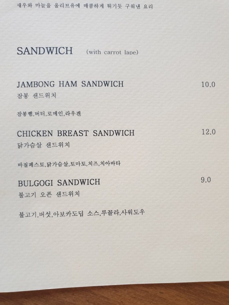 price menu