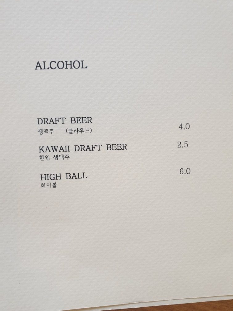 price menu