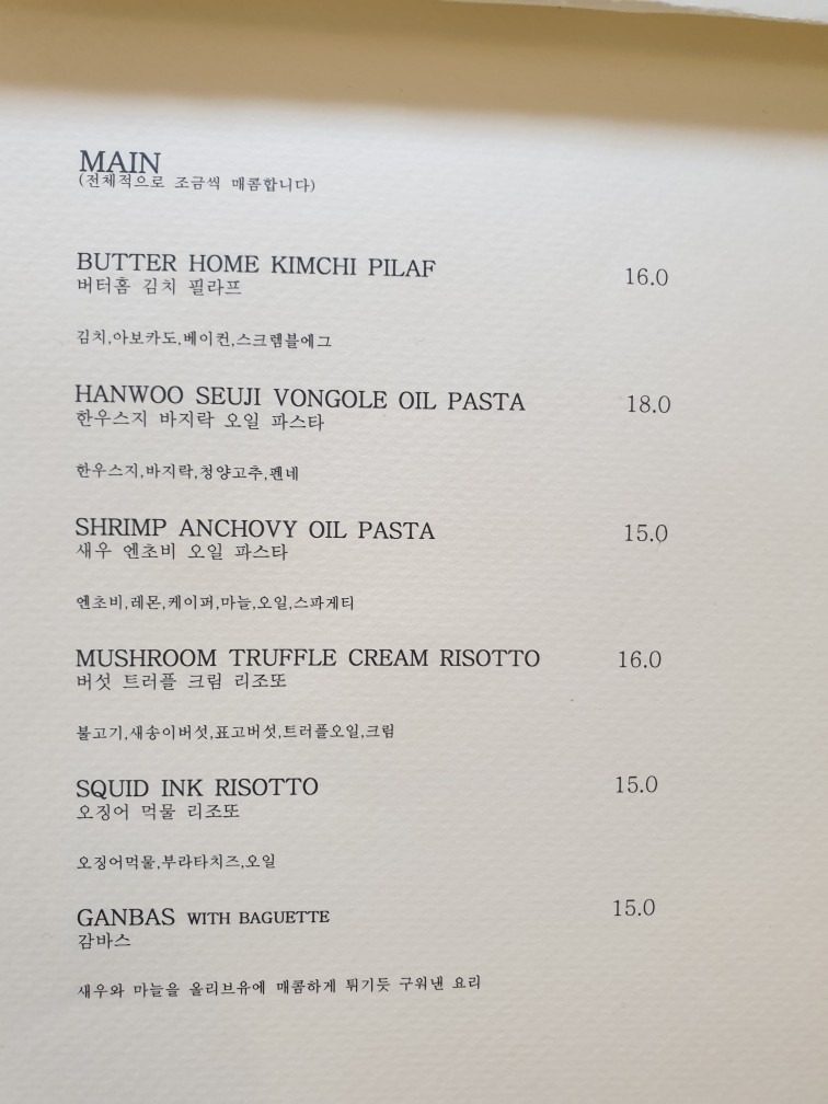 price menu